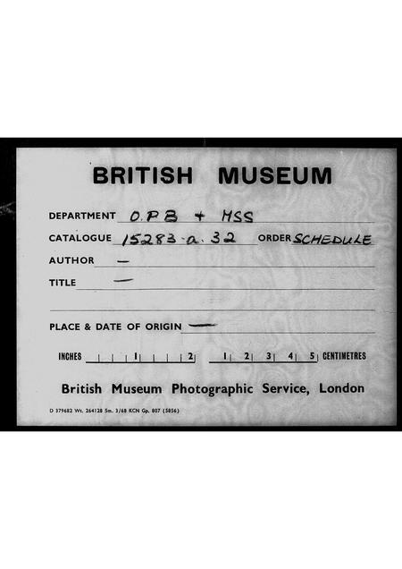 广东未知族谱-十四世今派八世处士讳.pdf电子版插图 广东未知族谱-十四世今派八世处士讳.pdf电子版插图