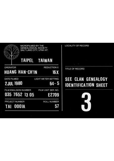 广东未知族谱-[张氏]沧海一粟楼诗集[7卷].pdf电子版