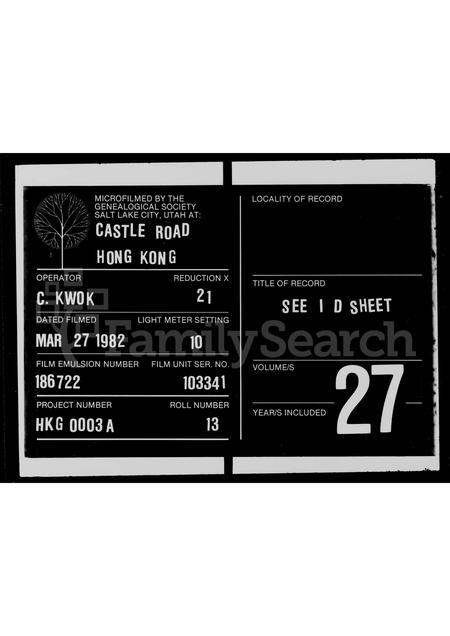 广东未知族谱-开平沙冈张氏族谱.pdf电子版