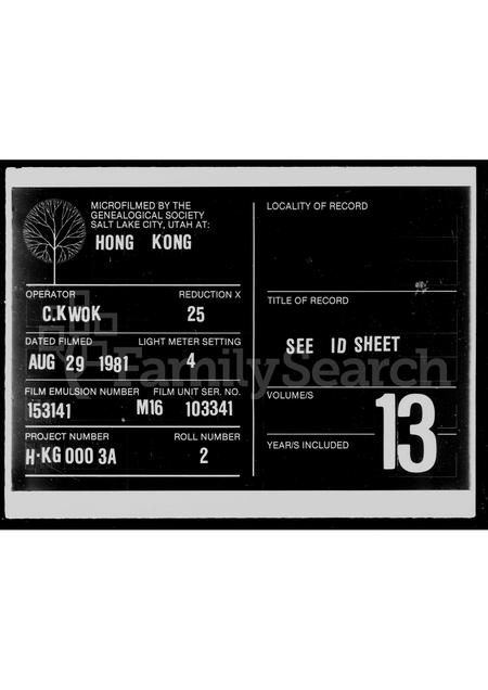 广东余氏族谱-余姓宗族源流枝派稽攷录序.pdf电子版插图 广东余氏族谱-余姓宗族源流枝派稽攷录序.pdf电子版插图