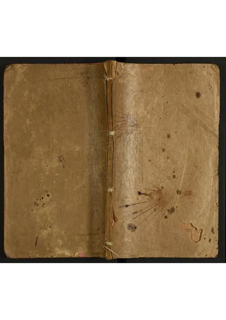 广东余氏族谱-余家族谱.pdf电子版