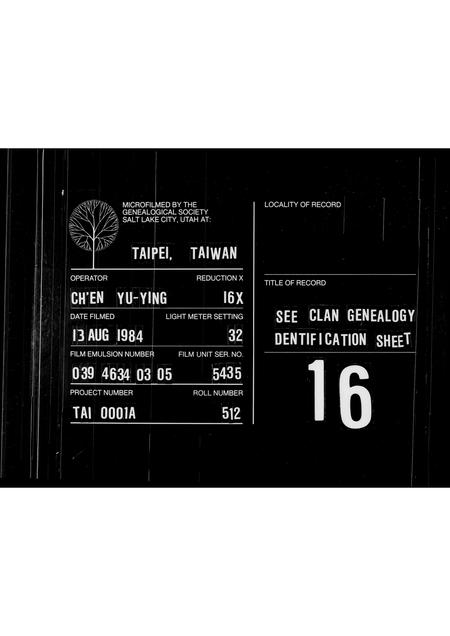 广东余氏族谱-余氏家谱.pdf电子版