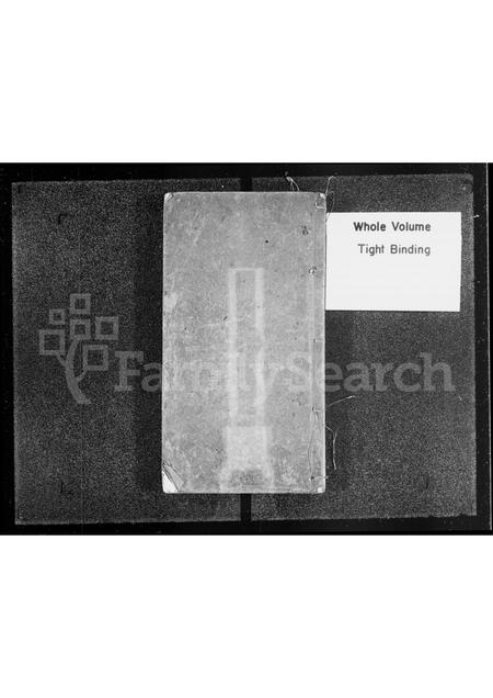 广东张氏族谱-[张氏族谱].pdf电子版