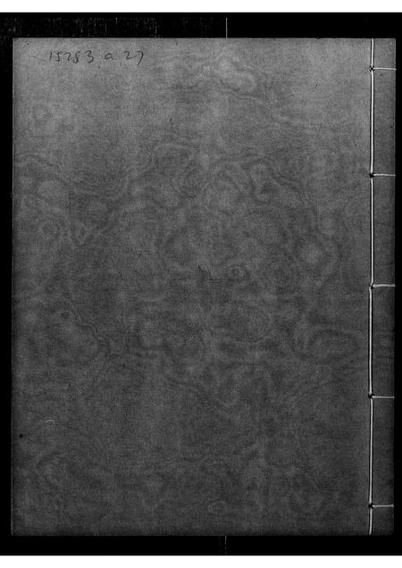 广东邓氏族谱-邓氏五大户 _ 耀林家谱.pdf电子版插图 广东邓氏族谱-邓氏五大户 _ 耀林家谱.pdf电子版插图