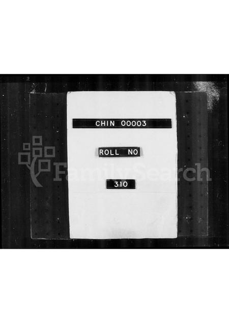 广东范氏族谱-华阳范氏家谱.pdf电子版插图 广东范氏族谱-华阳范氏家谱.pdf电子版插图