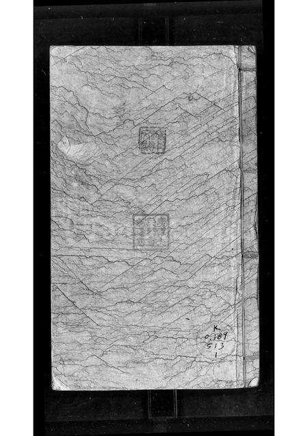 广东李氏族谱-少尹世纪 [3卷].pdf电子版插图
