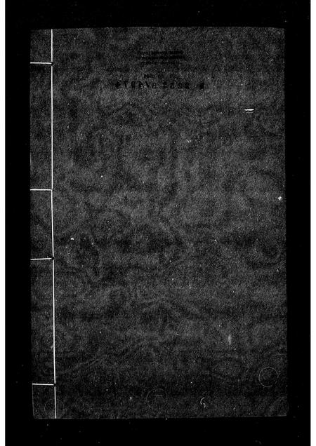 广东苏氏族谱-武功书院世谱.pdf电子版插图 广东苏氏族谱-武功书院世谱.pdf电子版插图