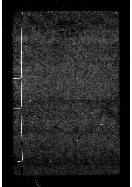 广东苏氏族谱-苏氏族谱 [10卷,附武功书院世谱3卷].pdf电子版