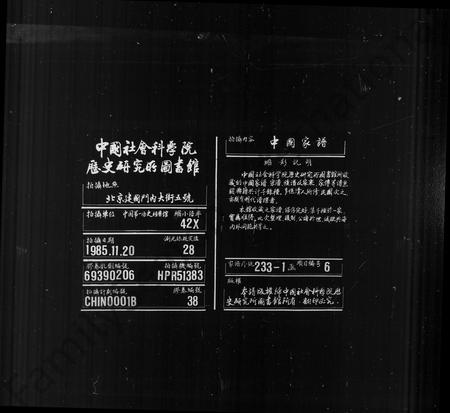 广东龙氏族谱-广东顺德县大良乡龙氏族谱 [17卷].pdf电子版插图