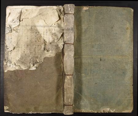 福建黄氏族谱-云际黄氏八修族谱.pdf电子版