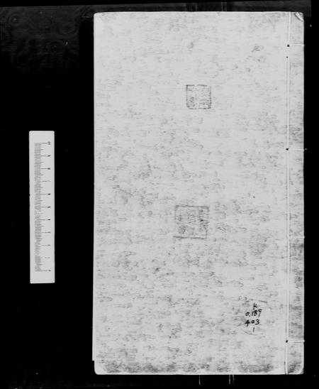 广东梁氏族谱-南海梁氏家谱 [4卷].pdf电子版