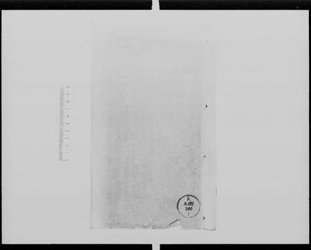 广东林氏族谱-南砂林氏家谱 [20卷,首末各1卷].pdf电子版