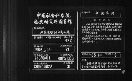河南、安徽吕氏族谱-旌德吕氏续印宗谱 [14卷,首1卷].pdf电子版插图