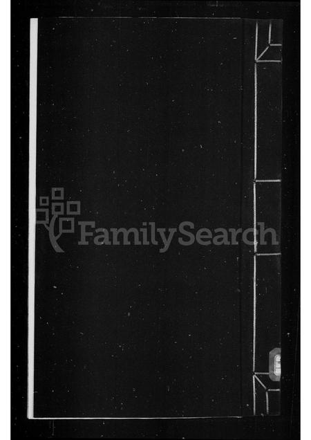 安徽汪氏族谱-新安汪氏族谱.pdf电子版