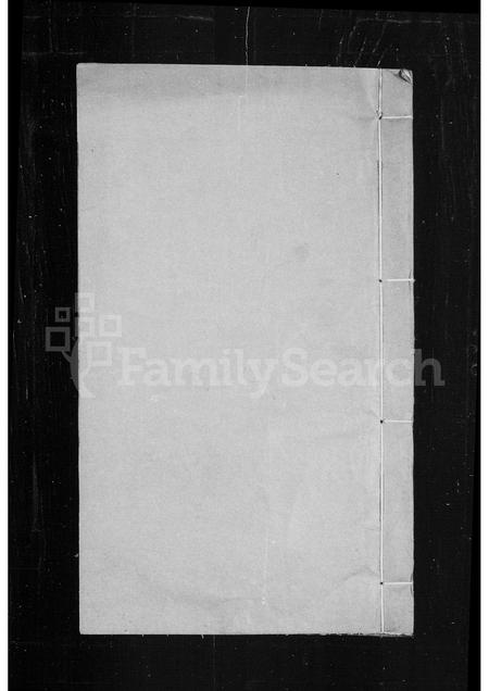 安徽汪氏族谱-滁村汪氏族谱.pdf电子版插图 安徽汪氏族谱-滁村汪氏族谱.pdf电子版插图