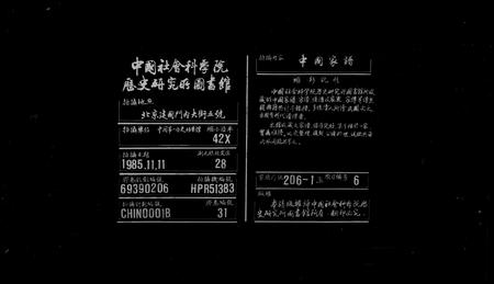 安徽程氏族谱-新安程氏统宗补正图纂 [21卷,末1卷].pdf电子版