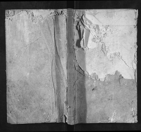 安徽邓氏陈氏族谱-邓陈宗谱.pdf电子版插图 安徽邓氏陈氏族谱-邓陈宗谱.pdf电子版插图