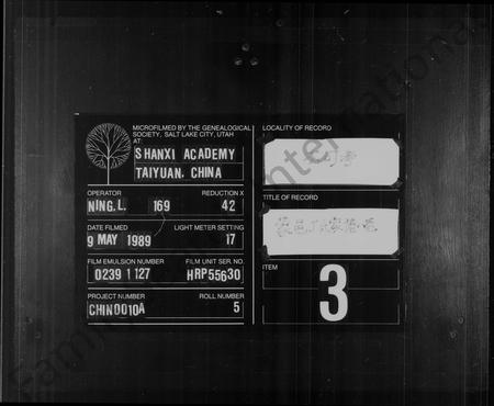 安徽丁氏族谱-蒙邑丁氏家谱 [8卷,首2卷].pdf电子版