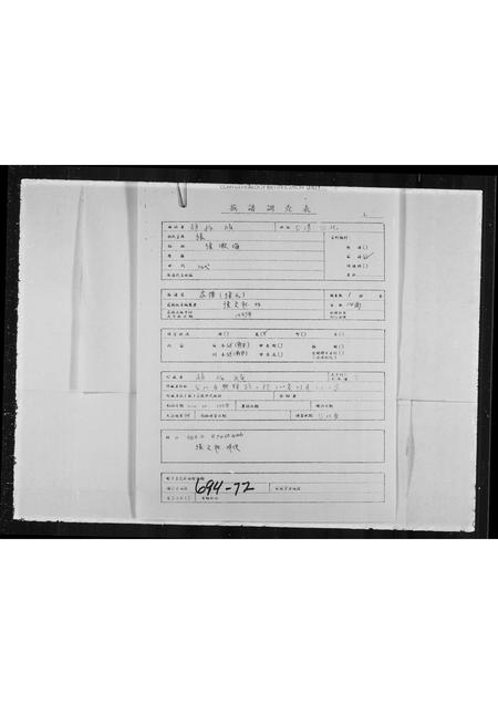 福建黄氏族谱-[黄氏家谱].pdf电子版