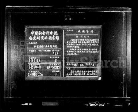安徽胡氏族谱-清华东园胡氏勋贤总谱[30卷].pdf电子版插图