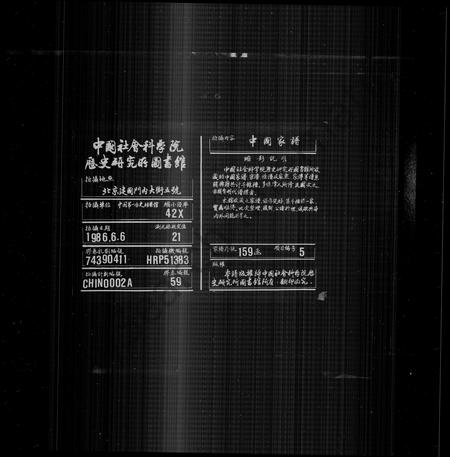 安徽胡氏族谱-遵义胡氏家谱 [18卷首末各1卷].pdf电子版插图