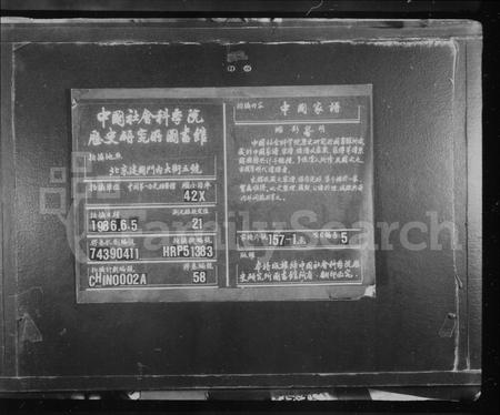 安徽胡氏族谱-西递明经胡氏壬派宗谱 [12卷].pdf电子版插图