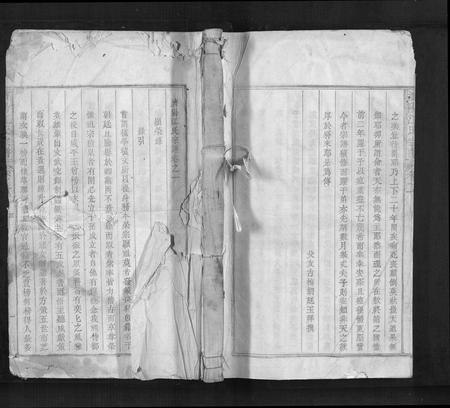 安徽江氏族谱-济阳江氏宗谱[10卷末1卷首1卷].pdf电子版