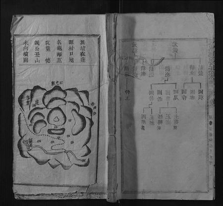 福建姜氏族谱-天水郡姜氏家谱.pdf电子版插图 福建姜氏族谱-天水郡姜氏家谱.pdf电子版插图