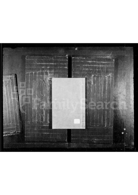 福建金氏族谱-清源金氏族.pdf电子版插图 福建金氏族谱-清源金氏族.pdf电子版插图