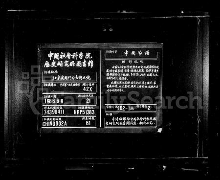安徽胡氏族谱-清华胡氏仁德堂世谱 [27卷, 首末各1卷].pdf电子版插图