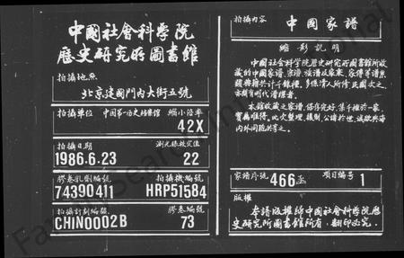 安徽潘氏族谱-荣阳潘氏统宗谱 [24卷,首1卷,末2卷].pdf电子版插图