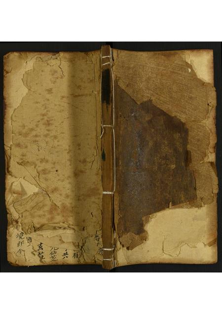 福建赖氏族谱-赖氏族谱.pdf电子版