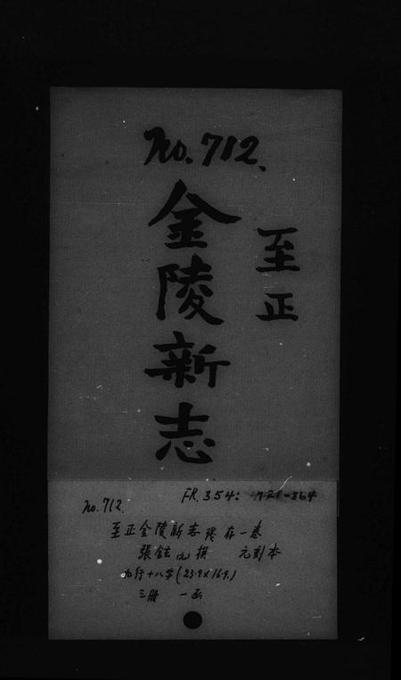 安徽吴氏族谱-休宁县市吴氏本宗谱 [10卷].pdf电子版插图