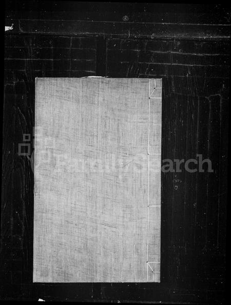 安徽吴氏族谱-横冈吴氏会通宗谱.pdf电子版插图 安徽吴氏族谱-横冈吴氏会通宗谱.pdf电子版插图