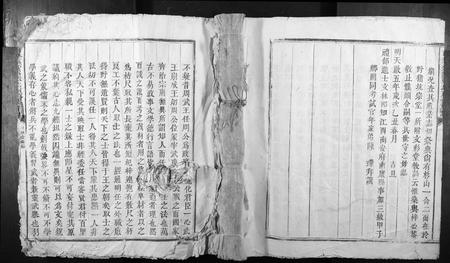 江西张氏族谱-南野崇溪张氏重修族谱[不分卷].pdf电子版插图