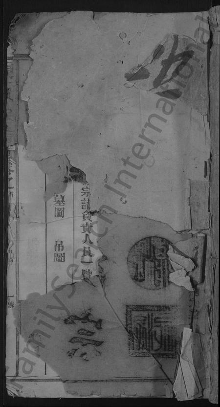 江西张氏族谱-张氏宗谱 [5卷含首卷].pdf电子版插图