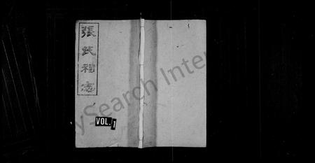 江西张氏族谱-张氏祠志 [4卷].pdf电子版插图