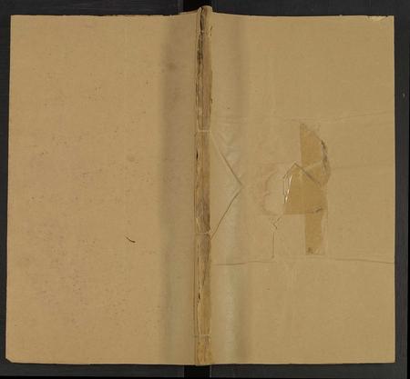 江西杨氏族谱-杨氏支谱 [5卷及卷首](万载杨氏续修支谱).pdf电子版