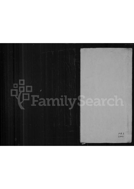 福建陈氏族谱-陈氏叶谱.pdf电子版插图 福建陈氏族谱-陈氏叶谱.pdf电子版插图