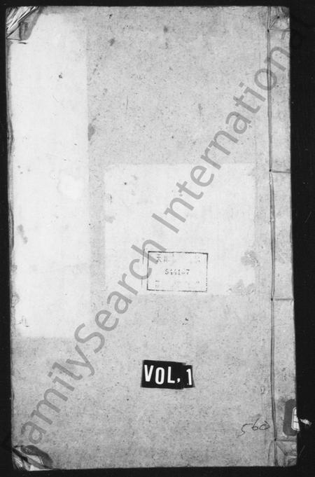 安徽叶氏族谱-南屏叶氏族谱 [8卷](黟县南屏叶氏族谱).pdf电子版