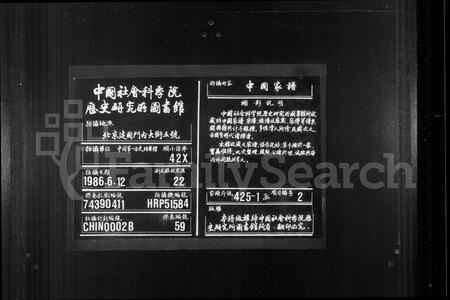 安徽杨氏族谱-杨氏宗谱 [6卷].pdf电子版插图