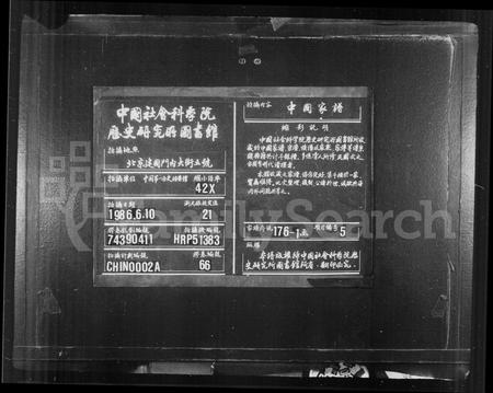 安徽姚氏族谱-板桥姚氏族谱 [10卷,首末各1卷].pdf电子版插图