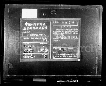 安徽余氏族谱-环山余氏宗谱 [22卷,首末各1卷].pdf电子版插图