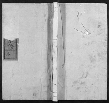 江西张氏族谱-怀玉张氏宗谱[各派分卷,首末各1卷].pdf电子版