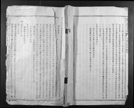 江西邹氏族谱-邹氏家谱.pdf电子版插图