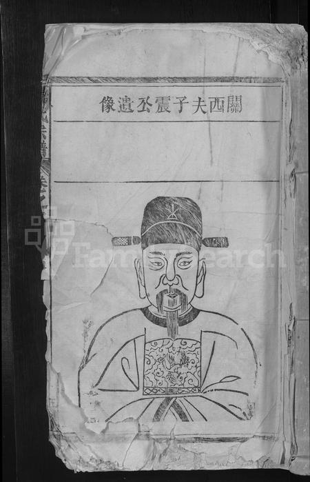 江西杨氏族谱-杨氏宗谱.pdf电子版插图