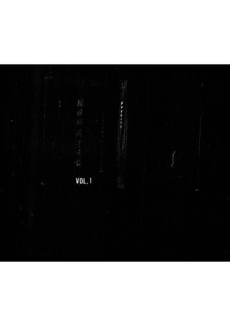 福建林氏族谱-闽林开族千年谱.pdf电子版插图 福建林氏族谱-闽林开族千年谱.pdf电子版插图