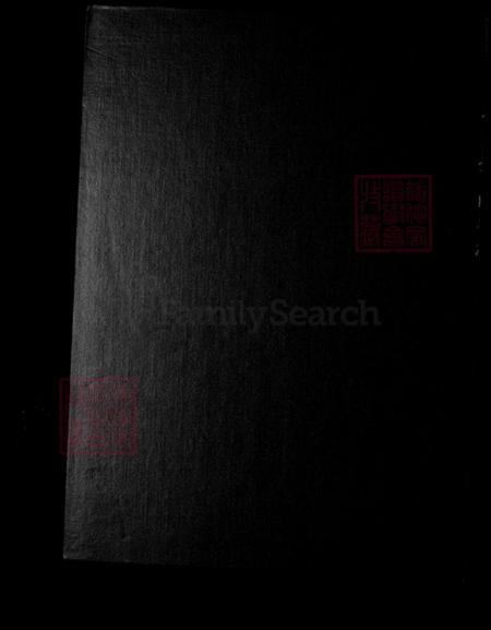 江苏省徐州市睢宁县官山镇吕氏东莱堂族谱-中华吕姓.睢宁志.pdf电子版插图 江苏省徐州市睢宁县官山镇吕氏东莱堂族谱-中华吕姓.睢宁志.pdf电子版插图