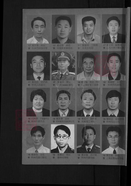 山西省忻州市原平市新原乡郭氏族谱-唐林村郭氏家谱.pdf电子版插图 山西省忻州市原平市新原乡郭氏族谱-唐林村郭氏家谱.pdf电子版插图