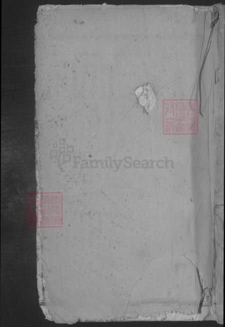 江西省吉安市泰和市螺溪镇黄氏族谱-路边黄氏重修族谱.pdf电子版插图 江西省吉安市泰和市螺溪镇黄氏族谱-路边黄氏重修族谱.pdf电子版插图